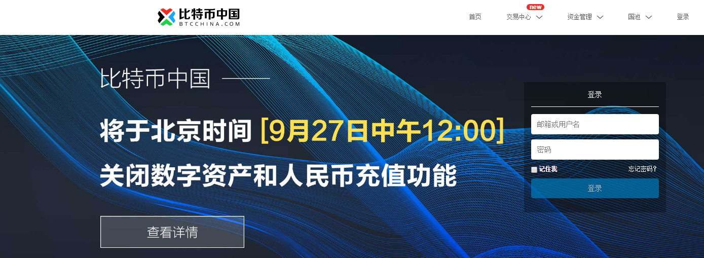 比特币合法吗在中国(比特币合法吗国家允许吗)