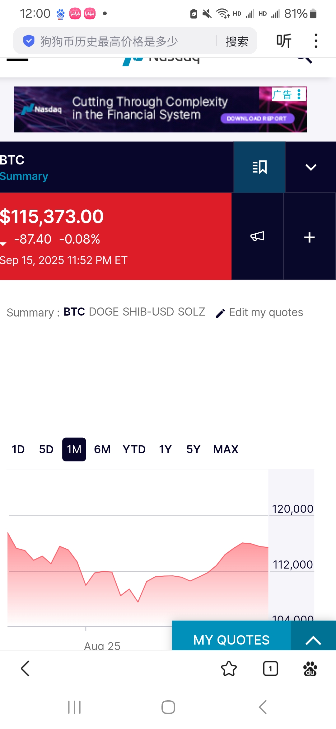 现在比特币多少钱一个(现在比特币多少钱一个2021)