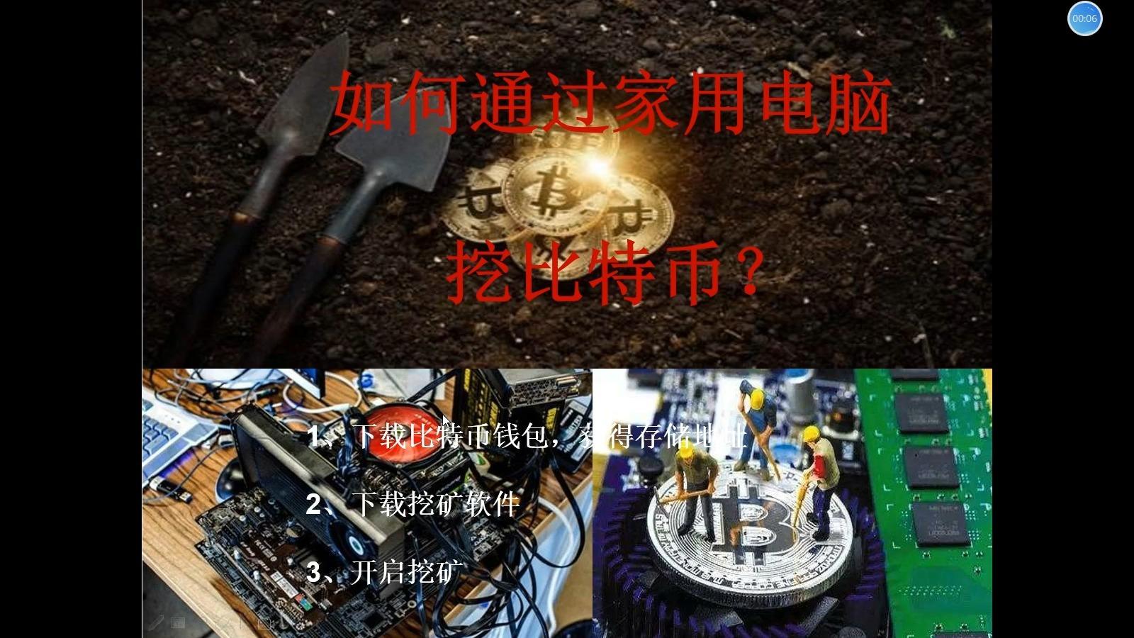 怎么获得比特币(怎么获得比特币账号)