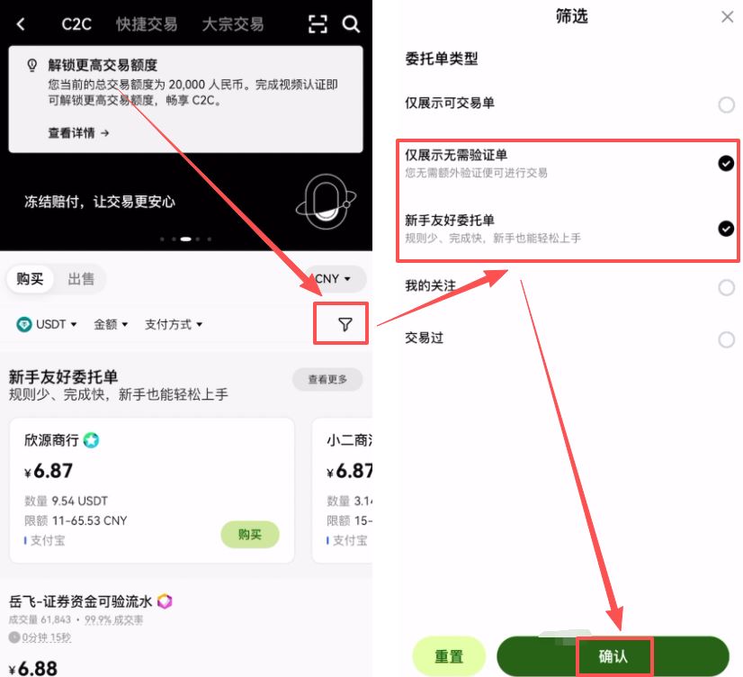 购买比特币(国内怎么购买比特币)