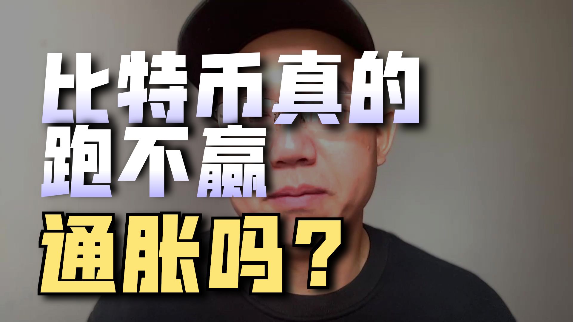 比特币骗局(比特币骗局480亿追偿进展) 比特币骗局(比特币骗局480亿追偿进展)