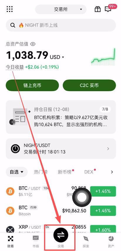 比特币怎么赚钱(比特币怎么赚钱的)