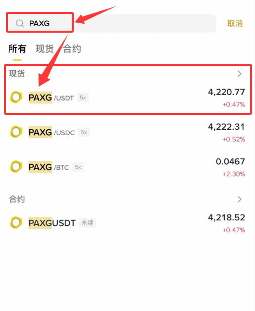 比特币在哪里购买(比特币在哪里购买便宜)