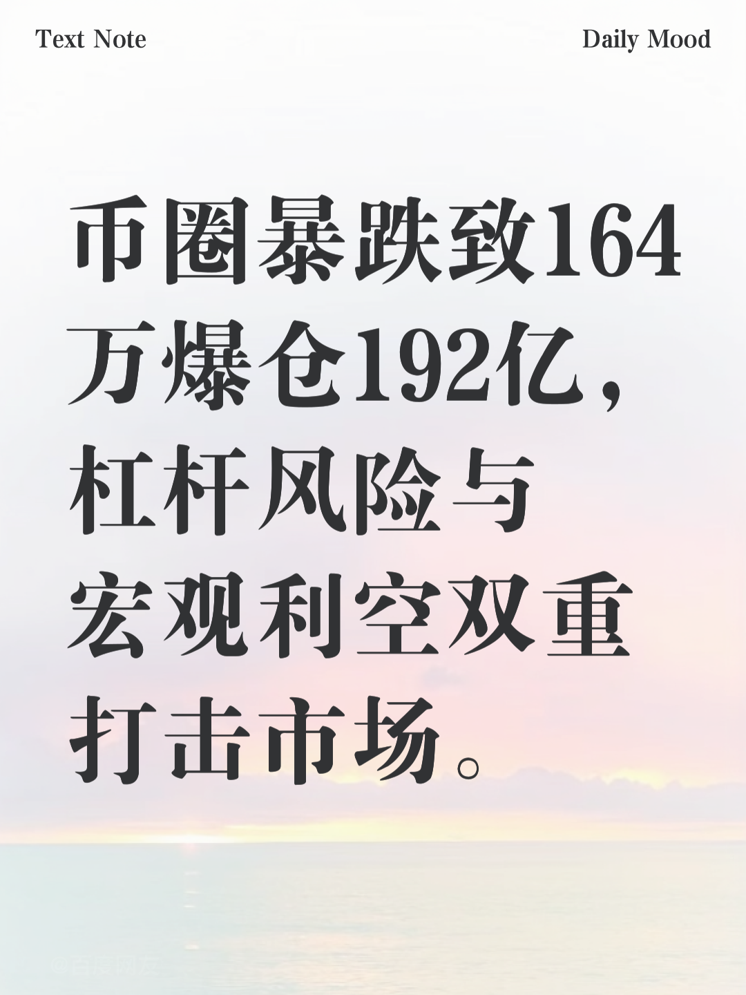 比特币现在的价格(比特币现在的价格是)