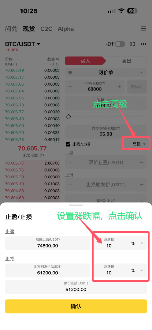 购买比特币(比特币购买方法 国内怎么购买比特币)